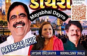 Mayabhai Dairo