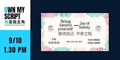 YMH | Being Kind To Yourself: Jar of Safety 善待自己-平安之瓶