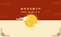 Moonlit Delights @ SA 歡聚逸堂慶中秋 2026 (Sep  24 )