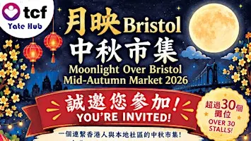 月映 Bristol・中秋市集 2026 ✨ Moonlight Over Bristol – Mid-Autumn Market 2026 ✨