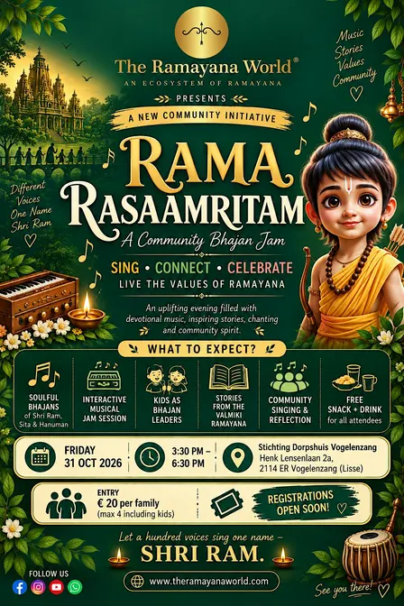 Rama Rasaamritam