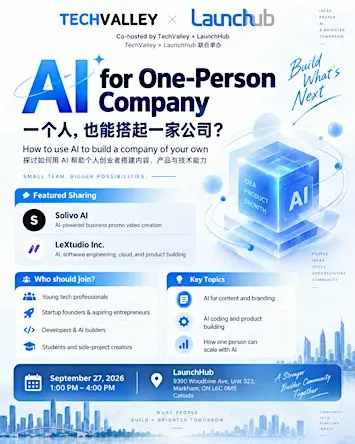 AI for One-Person Company｜一个人，也能搭起一家公司？