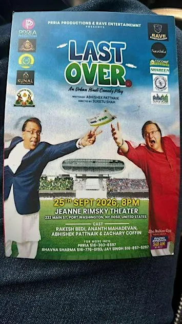 Last Over