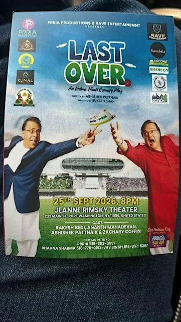 Last Over