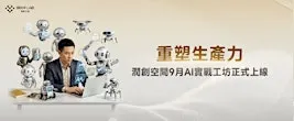 有AI，為什麼團隊還是很忙？