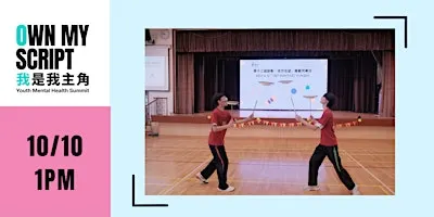 YMH | Juggling for Joy and Well-being 拋開壓力：用雜耍接住快樂