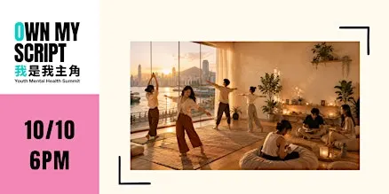 YMH | Island of Senses - Reconnect. Reflect. Reset. 五感小島