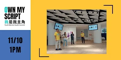 YMH | Navigating the Screen Age: Panel Talk 「螢幕世代」健康提案：青年網絡生活對談