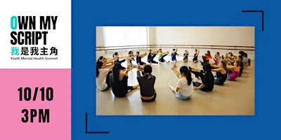 AIA Healthiest Schools Teacher Workshop: Creative Drama for Learning 創意戲劇教學