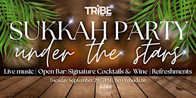 Sukkah Party Under the Stars with Cocktails