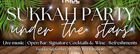 Sukkah Party Under the Stars with Cocktails