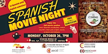 Spanish Movie Night: 18 Comidas - 18 Meals