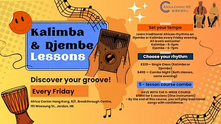 Kalimba & Djembe Lessons