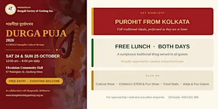 Sarodiya Durgotsov — Durga Puja 2026 | Bengali Society of Geelong