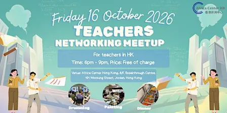 Teachers Networking Meetup