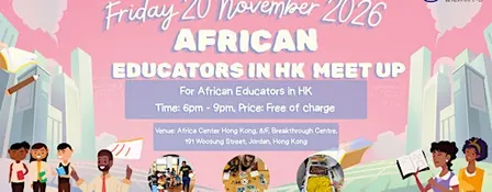 African Educators in Hong Kong Meet Up