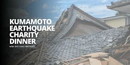 KUMAMOTO EARTHQUAKE CHARITY DINNER