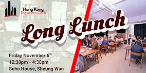 HKIC Long Lunch 2026