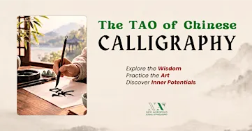 The Tao of Chinese Calligraphy