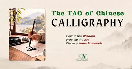 The Tao of Chinese Calligraphy