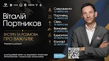 Зустріч з Віталієм Портниковим | Evening with Vitaly Portnikov | EDMONTON