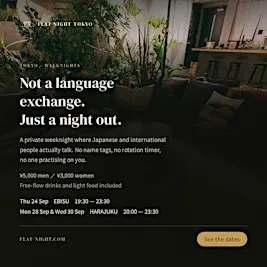 FLAT NIGHT TOKYO - Weeknight Social in Ebisu, Sep 24 (Thu)