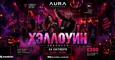Halloween Party Aberdeen | AURA Nightclub