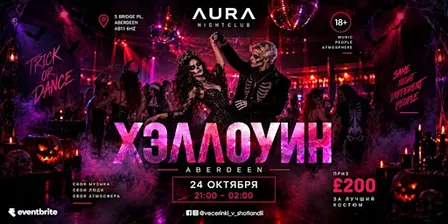 Halloween Party Aberdeen | AURA Nightclub