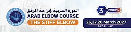 3rd Arab Elbow Course Duabi