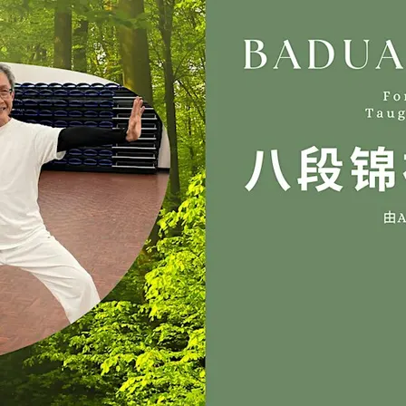 Baduanjin with Amos