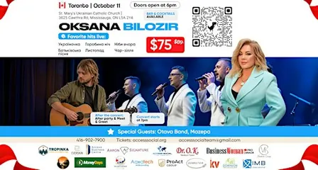 Оксана Білозір (Oksana Bilozir) — Live in Mississauga