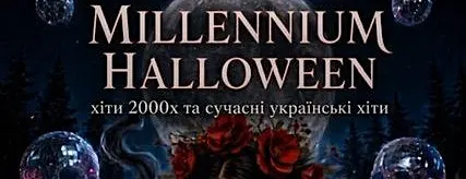 MILLENNIUM HALLOWEEN