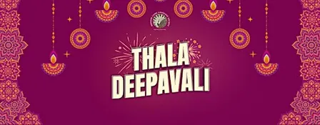MTLS Thala Deepavali 2026