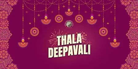 MTLS Thala Deepavali 2026