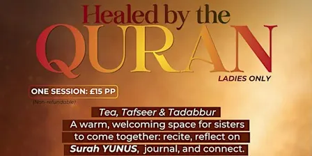 Healed by the Quran - Surah Yunus
