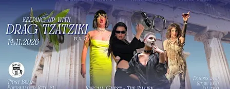DRAG TZATZIKI: A Greek Queer Party