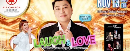 祥笑滿加阮兆祥慈善巡演 (溫哥華)  Louis Yuen Laugh & Love cross Canada (Vancouver)