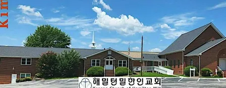 Korean Church of Hamilton Mill Fall Bazaar