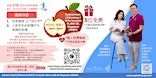 抗老秘笈 之 “活化术” 与 人体学术反射理疗与疾病的处理