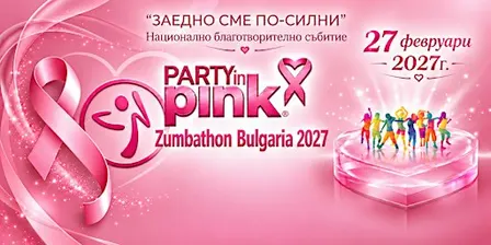 Party In Pink Zumbathon Bulgaria 2027 ZCOM