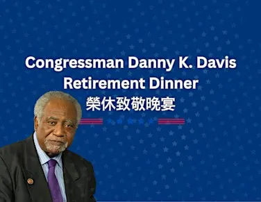 Danny K. Davis Retirement Appreciation Dinner