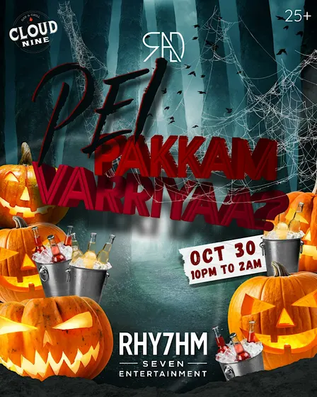 PEI PAKKAM VARRIYAA 2
