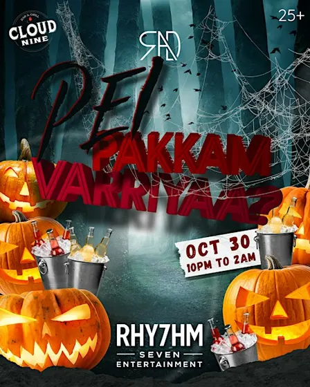 PEI PAKKAM VARRIYAA 2