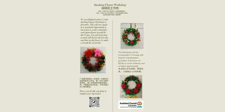 Stocking Flower Workshop  丝网花工作坊