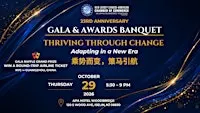 NJCACC 23rd Anniversary Gala & Awards Banquet