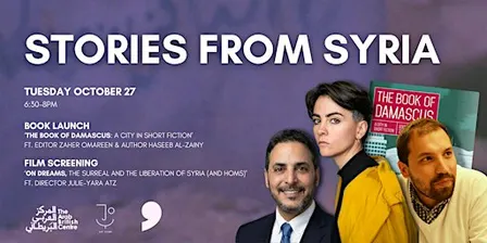 Stories from Syria: Book Launch & Film Screening