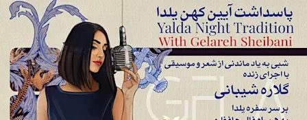 Yalda Celebration With Gelareh Sheibani