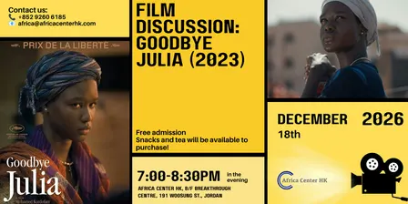 Film Discussion | Goodbye Julia ( 2023 )
