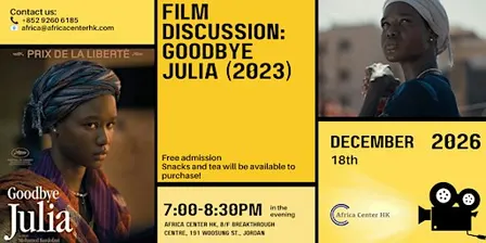 Film Discussion | Goodbye Julia ( 2023 )