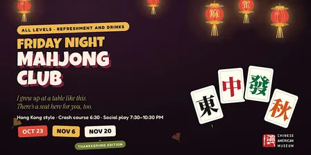 Friday Night Mahjong Club FALL EDITION - November 20th